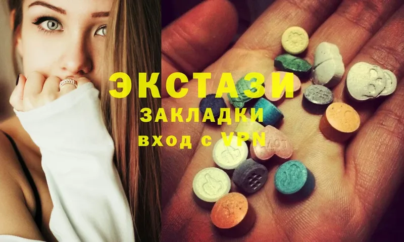 ОМГ ОМГ tor  Выкса  Экстази 300 mg  наркошоп 