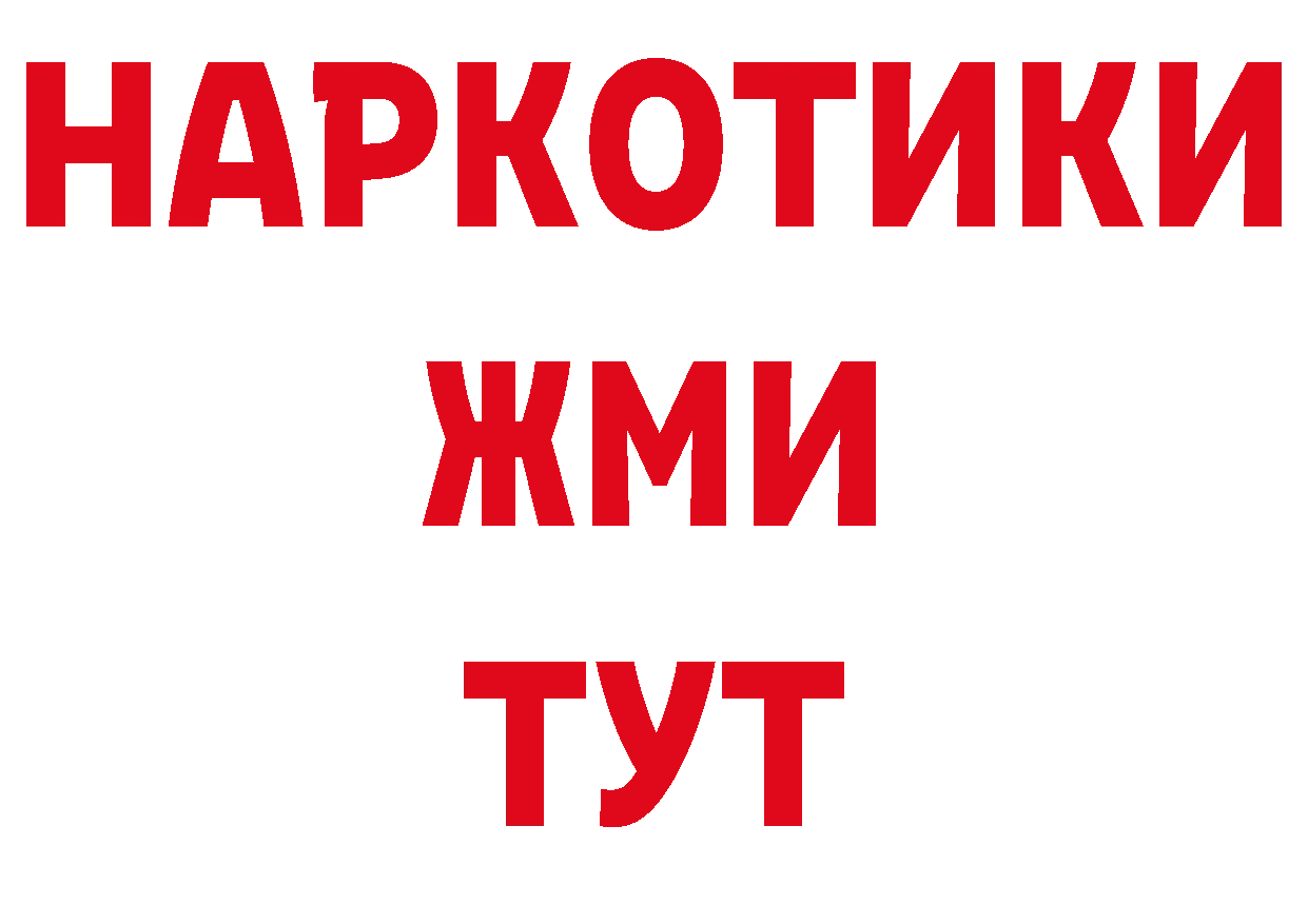 Первитин винт зеркало дарк нет ОМГ ОМГ Выкса