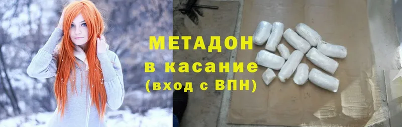 блэк спрут зеркало  Выкса  МЕТАДОН мёд  закладка 