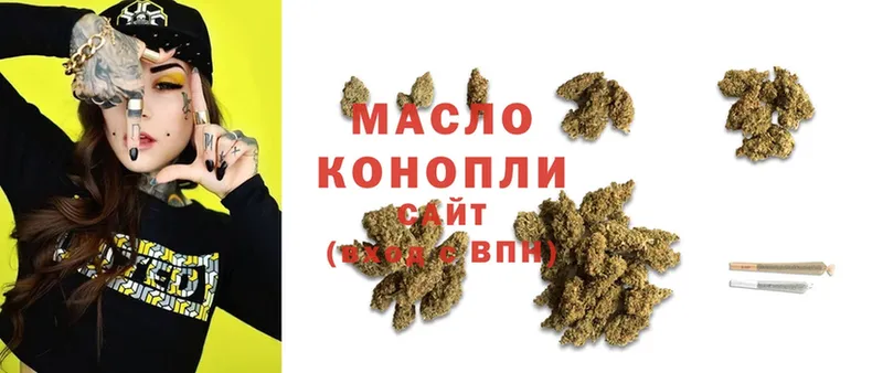 MEGA   Выкса  Дистиллят ТГК гашишное масло 